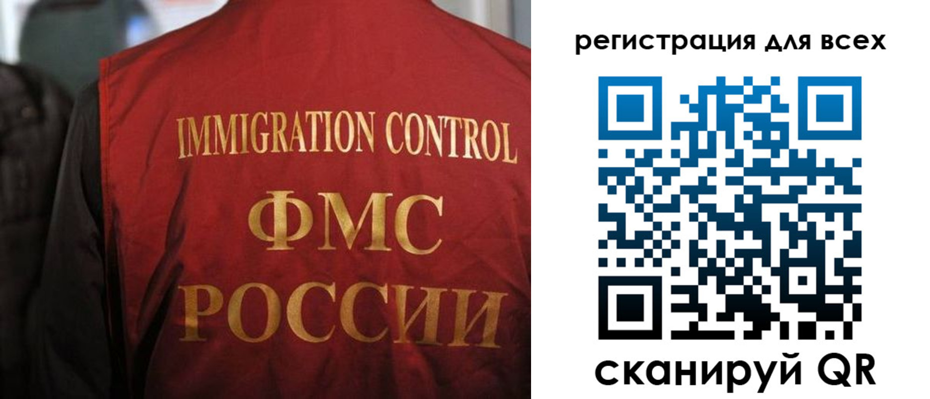 прописка паспорт в Родниках