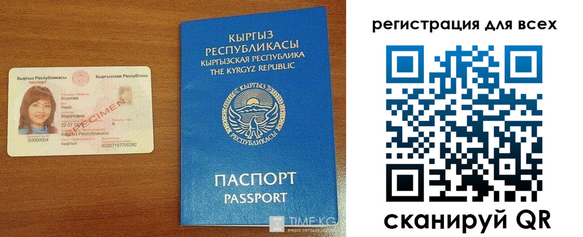 временная регистрация законно в Родниках